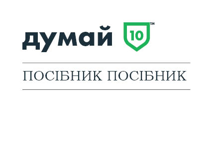 Ukrainian Logo